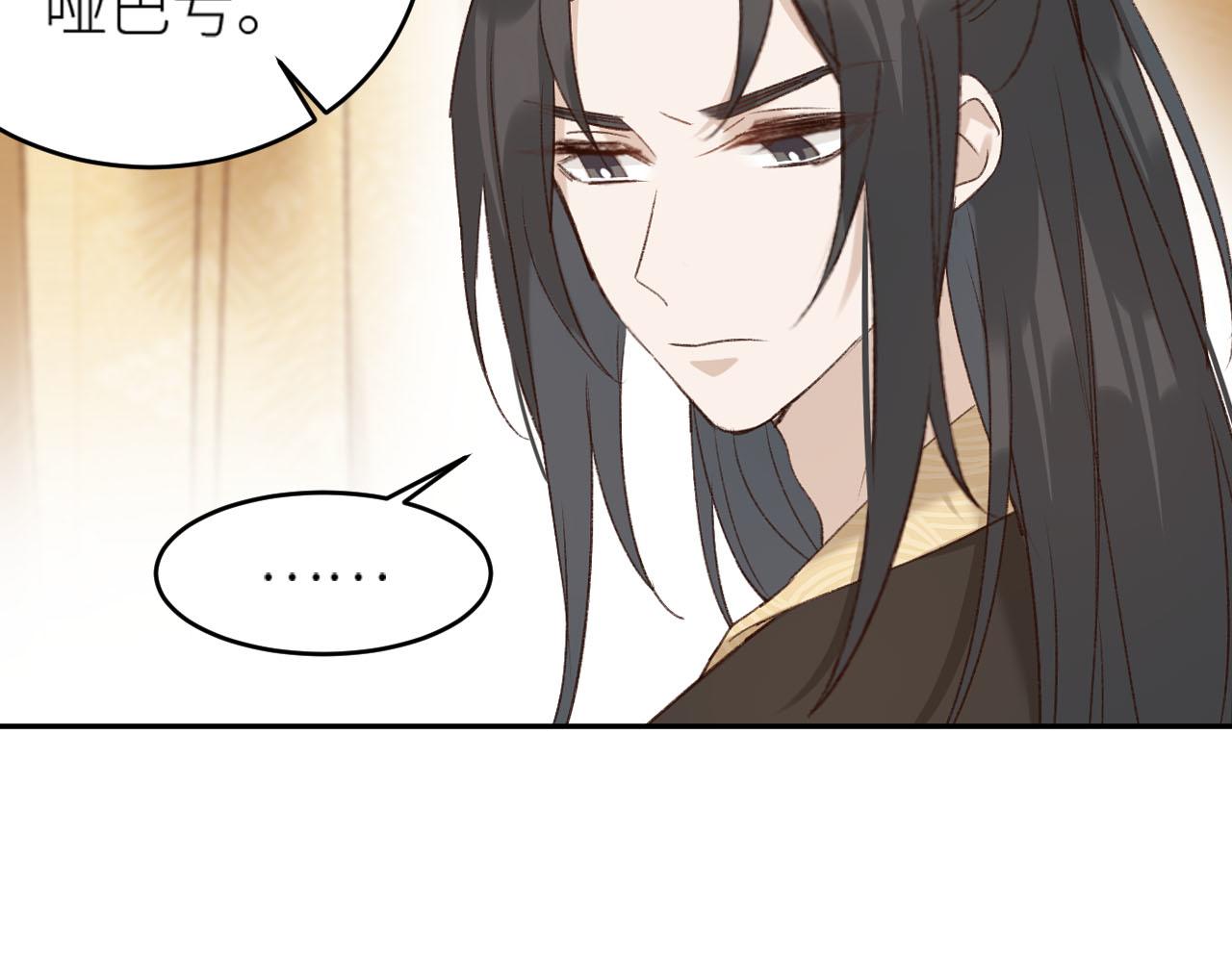 皇后无德韩漫全集-第58话：凶手居然是〝她〞？！无删减无遮挡章节图片 