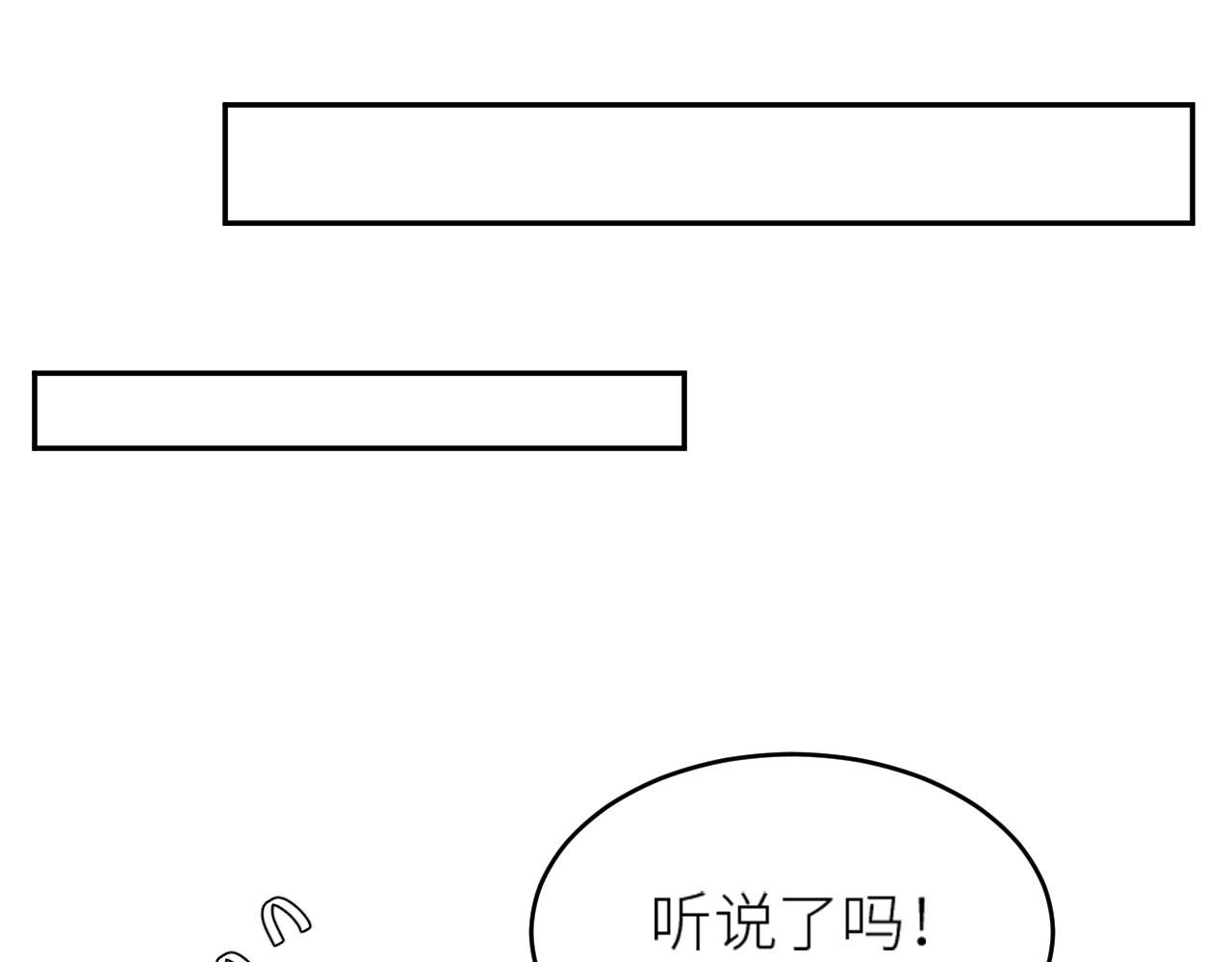 皇后无德韩漫全集-第58话：凶手居然是〝她〞？！无删减无遮挡章节图片 
