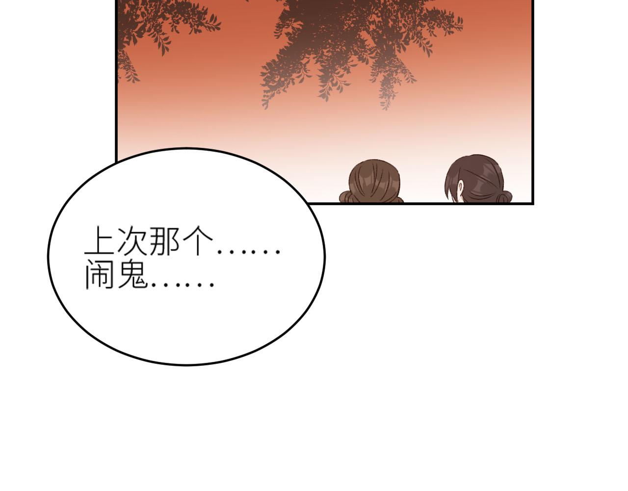 皇后无德韩漫全集-第58话：凶手居然是〝她〞？！无删减无遮挡章节图片 