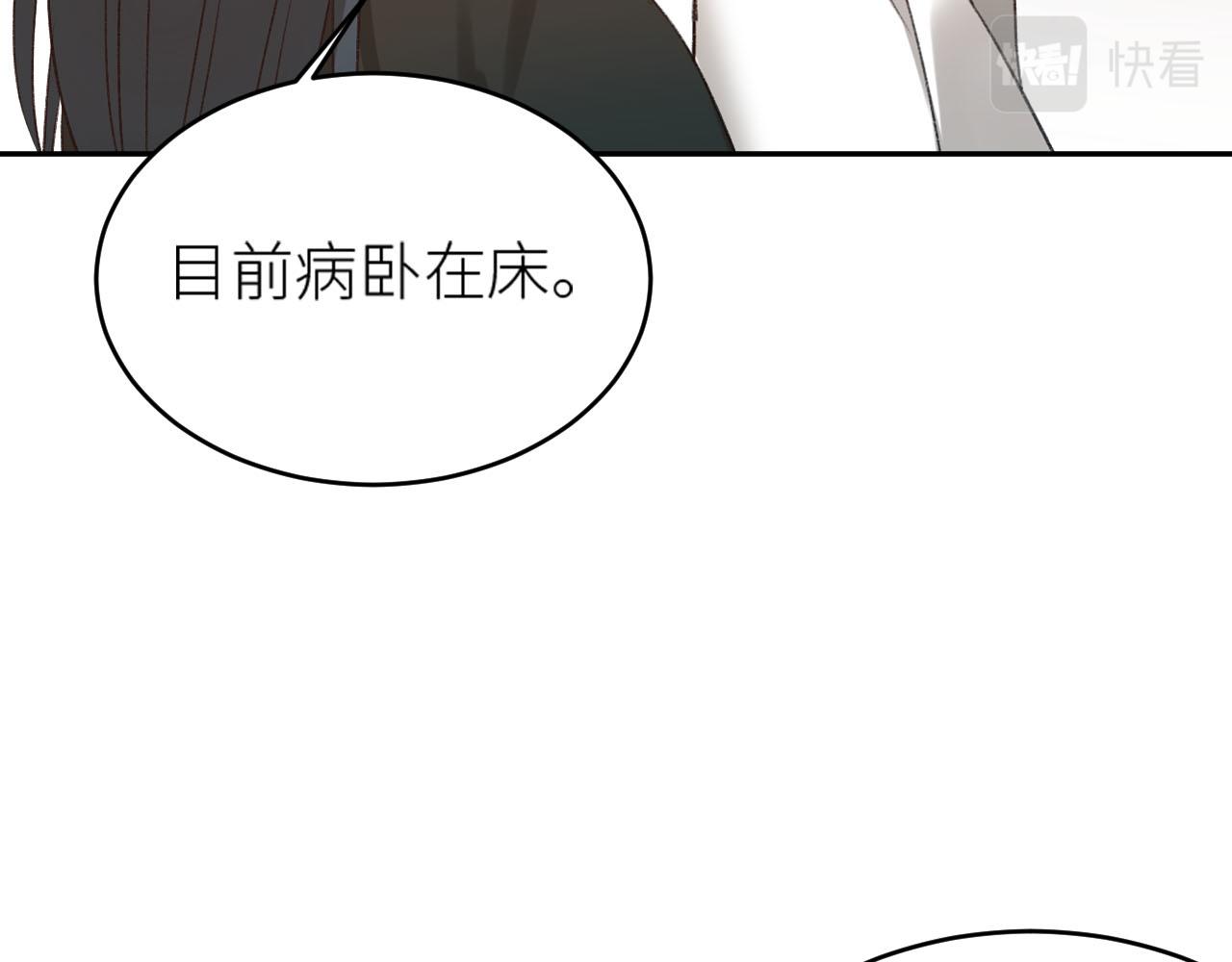 皇后无德韩漫全集-第58话：凶手居然是〝她〞？！无删减无遮挡章节图片 