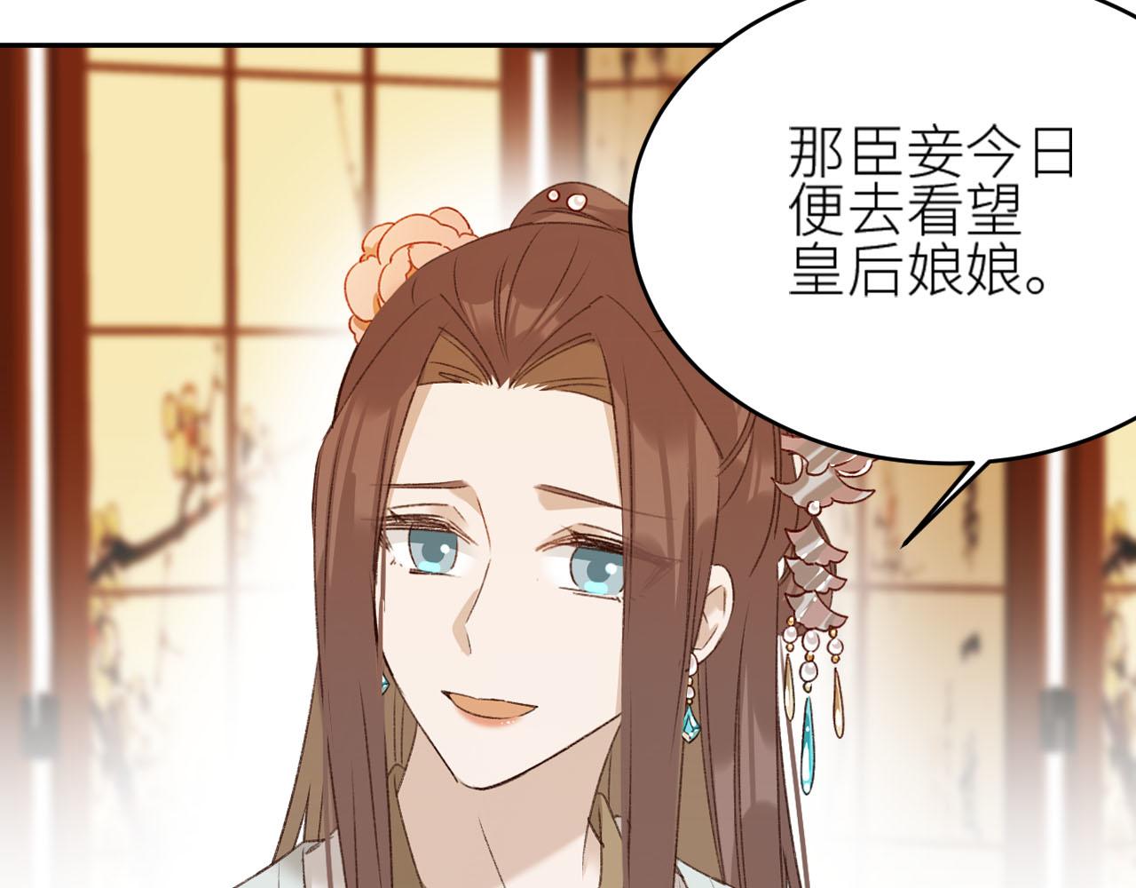 皇后无德韩漫全集-第58话：凶手居然是〝她〞？！无删减无遮挡章节图片 