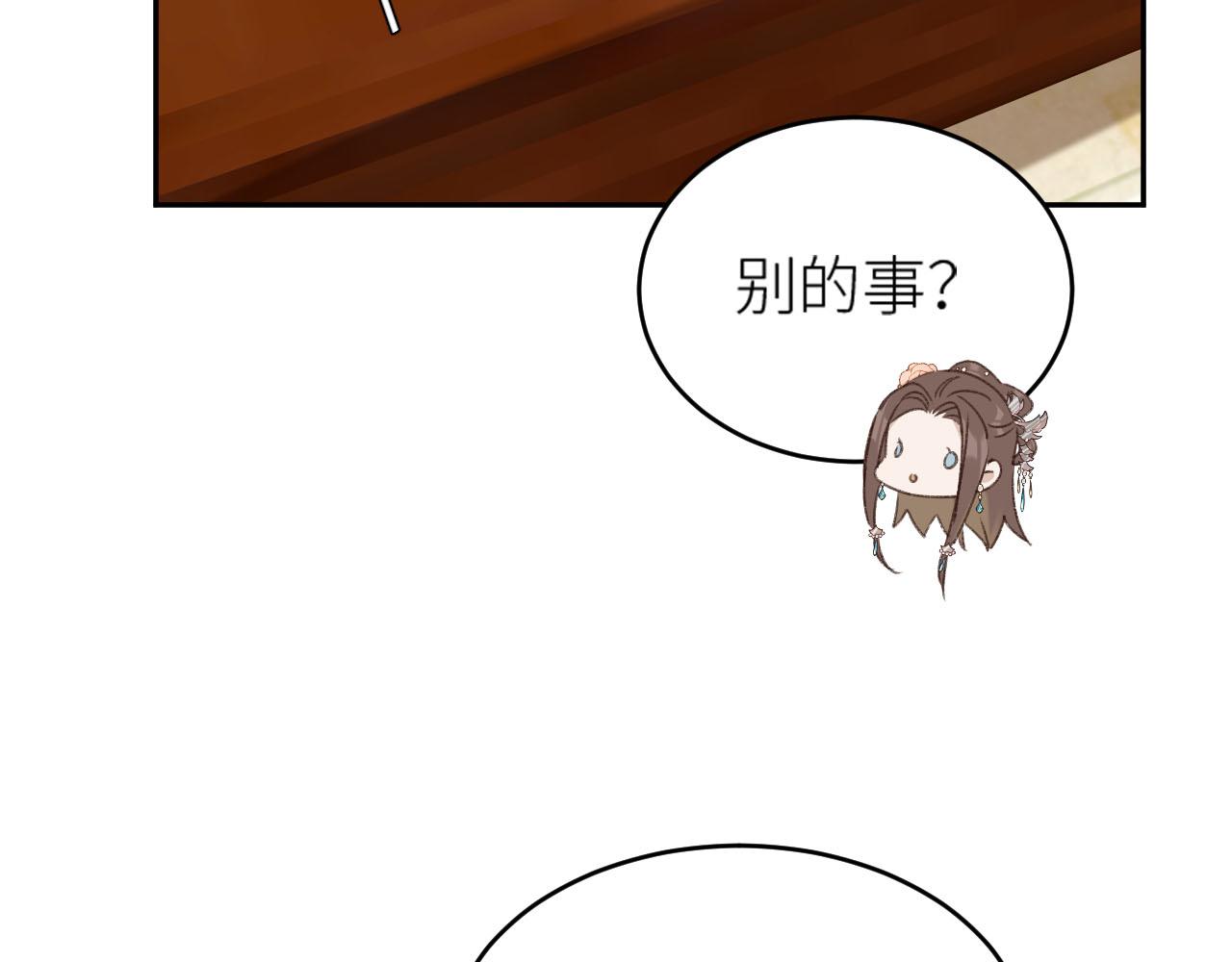 皇后无德韩漫全集-第58话：凶手居然是〝她〞？！无删减无遮挡章节图片 