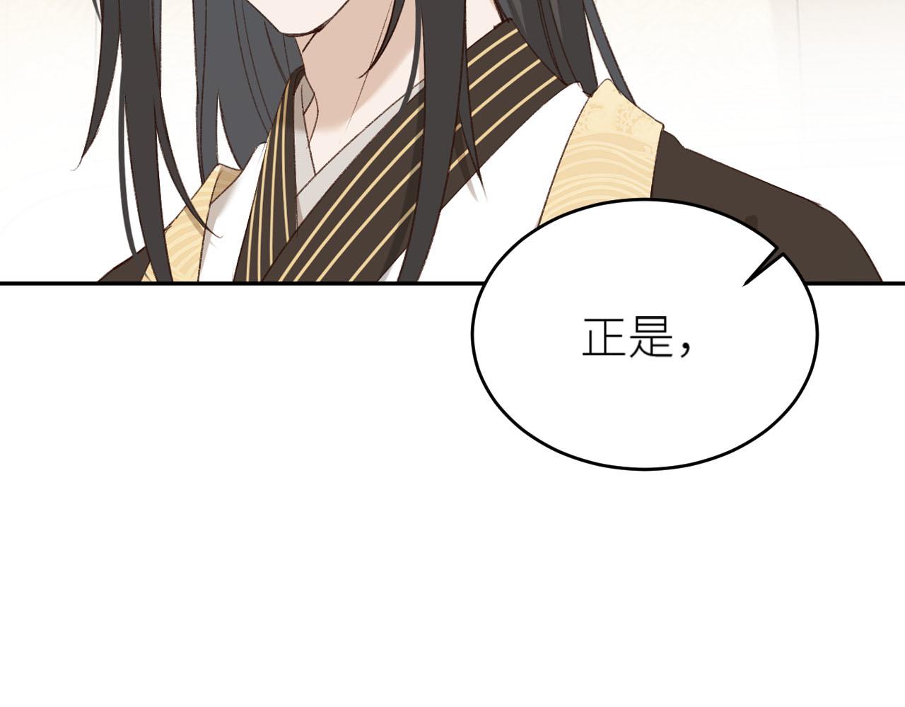 皇后无德韩漫全集-第58话：凶手居然是〝她〞？！无删减无遮挡章节图片 