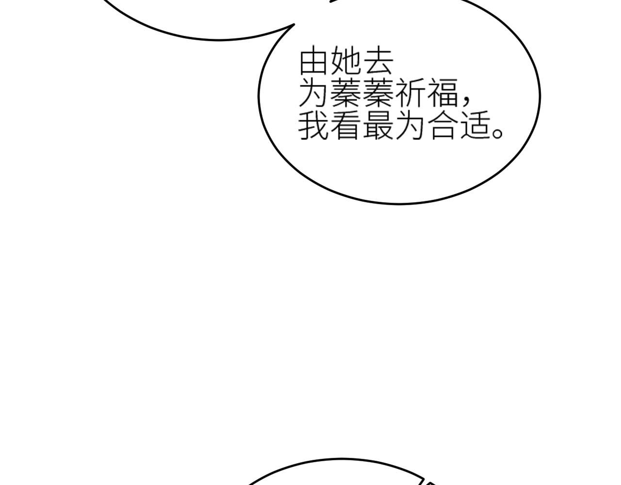 皇后无德韩漫全集-第58话：凶手居然是〝她〞？！无删减无遮挡章节图片 