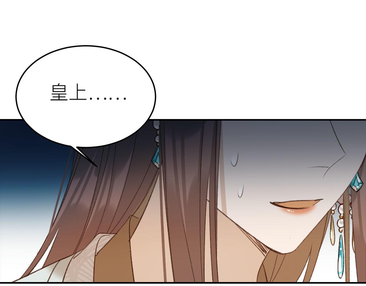 皇后无德韩漫全集-第58话：凶手居然是〝她〞？！无删减无遮挡章节图片 
