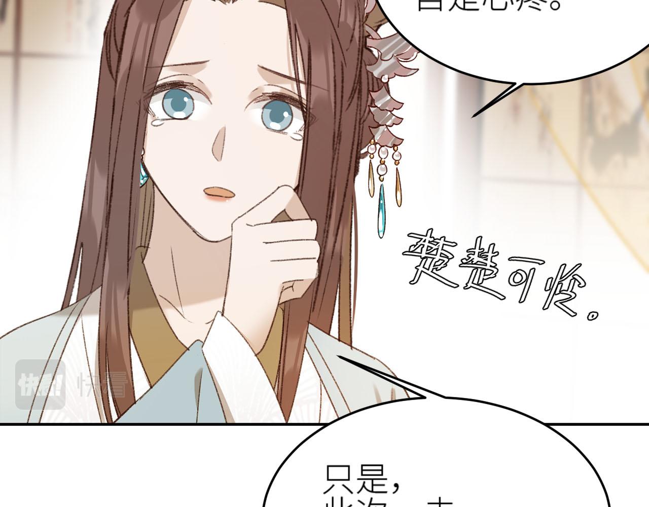 皇后无德韩漫全集-第58话：凶手居然是〝她〞？！无删减无遮挡章节图片 