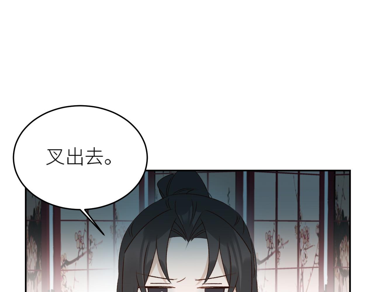 皇后无德韩漫全集-第59话：如果是你,又有何难？无删减无遮挡章节图片 
