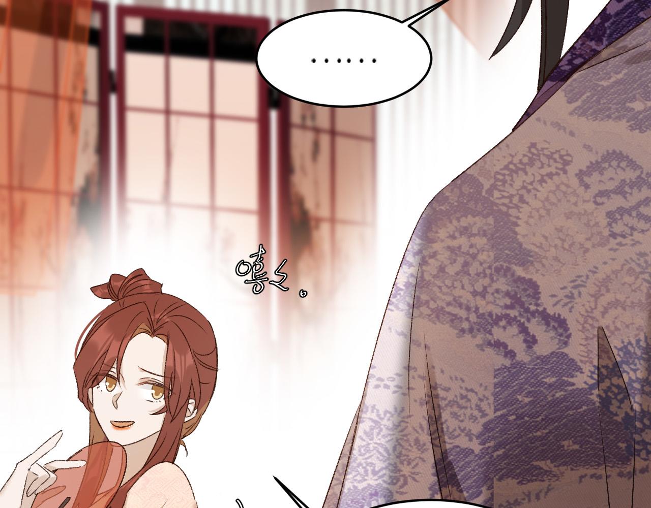 皇后无德韩漫全集-第59话：如果是你,又有何难？无删减无遮挡章节图片 