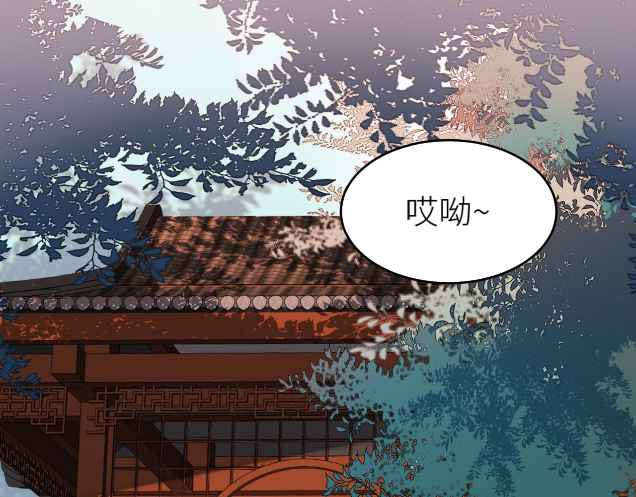 皇后无德韩漫全集-第59话：如果是你,又有何难？无删减无遮挡章节图片 