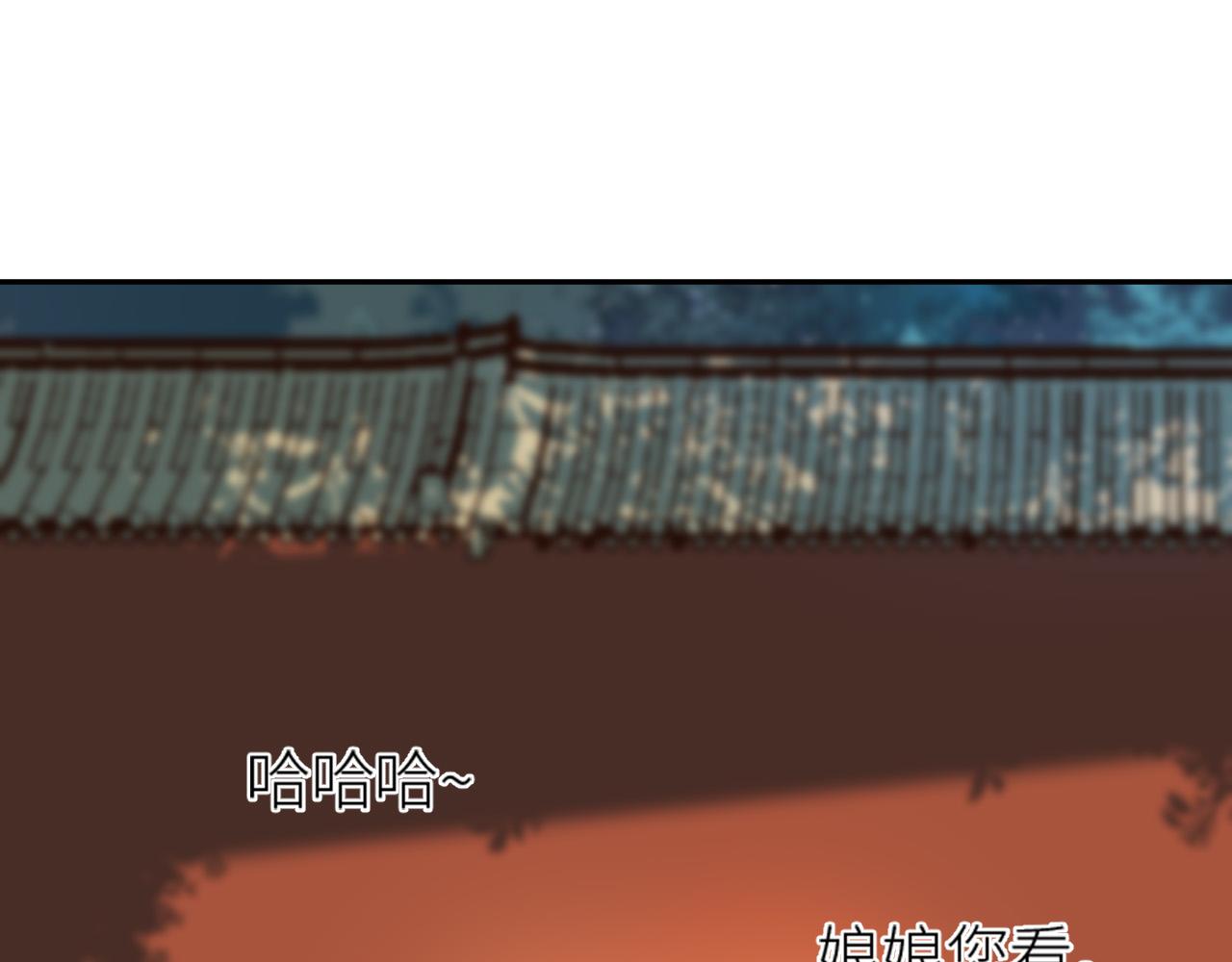 皇后无德韩漫全集-第59话：如果是你,又有何难？无删减无遮挡章节图片 