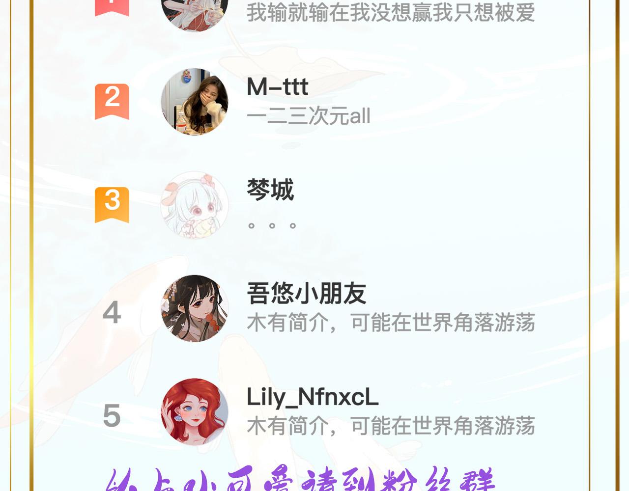 皇后无德韩漫全集-第60话：皇后你别闹！无删减无遮挡章节图片 