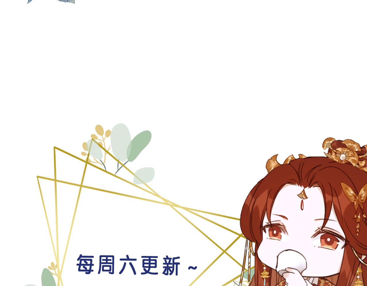 皇后无德韩漫全集-第60话：皇后你别闹！无删减无遮挡章节图片 