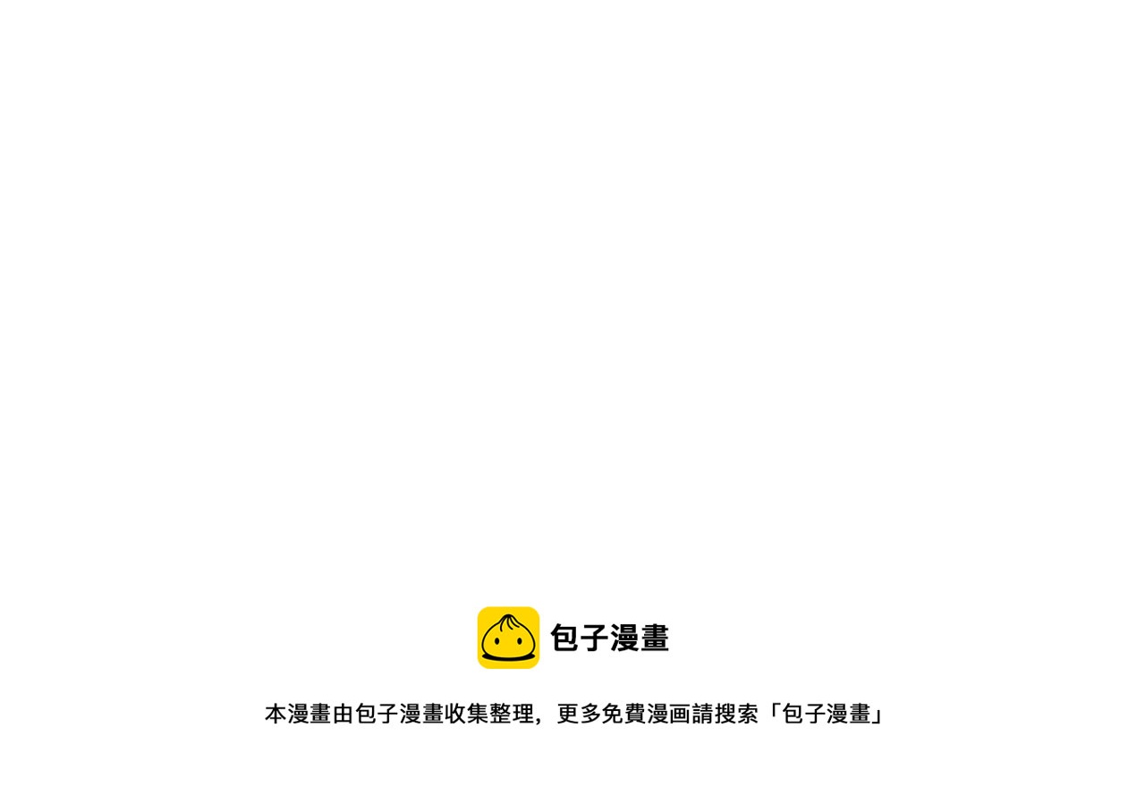 皇后无德韩漫全集-第60话：皇后你别闹！无删减无遮挡章节图片 