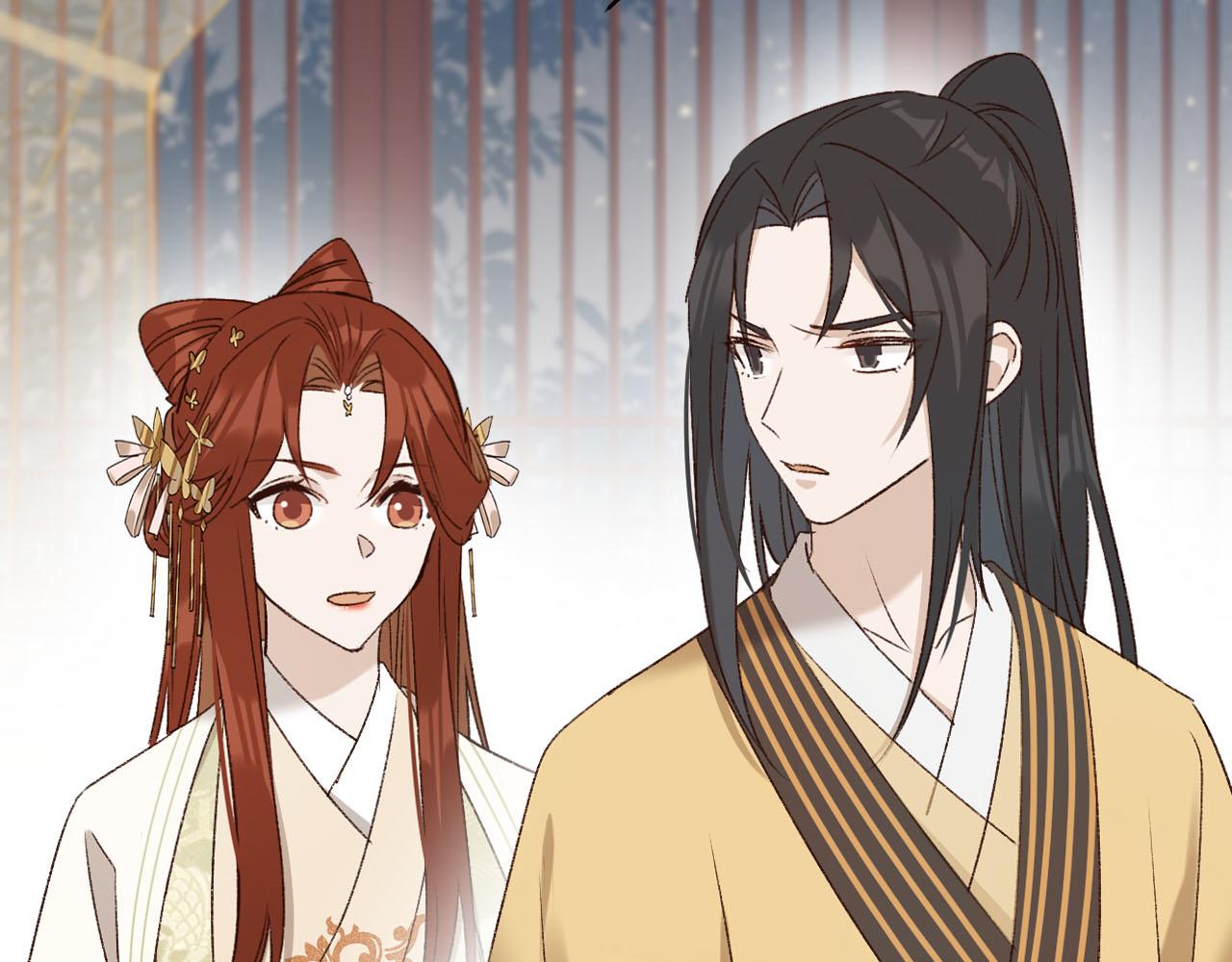 皇后无德韩漫全集-第60话：皇后你别闹！无删减无遮挡章节图片 