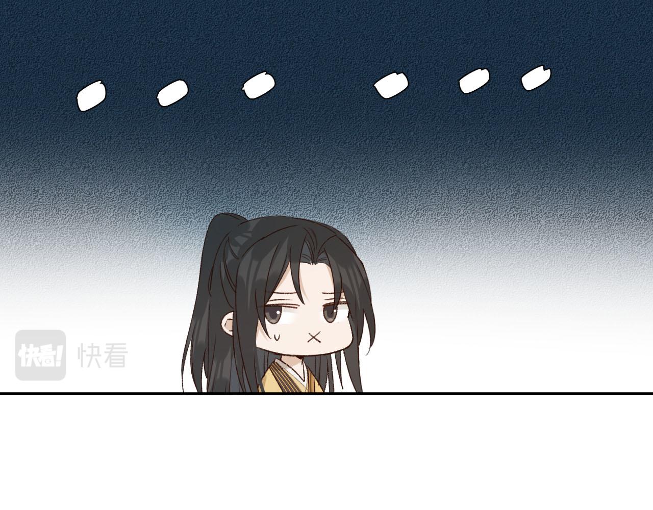 皇后无德韩漫全集-第60话：皇后你别闹！无删减无遮挡章节图片 