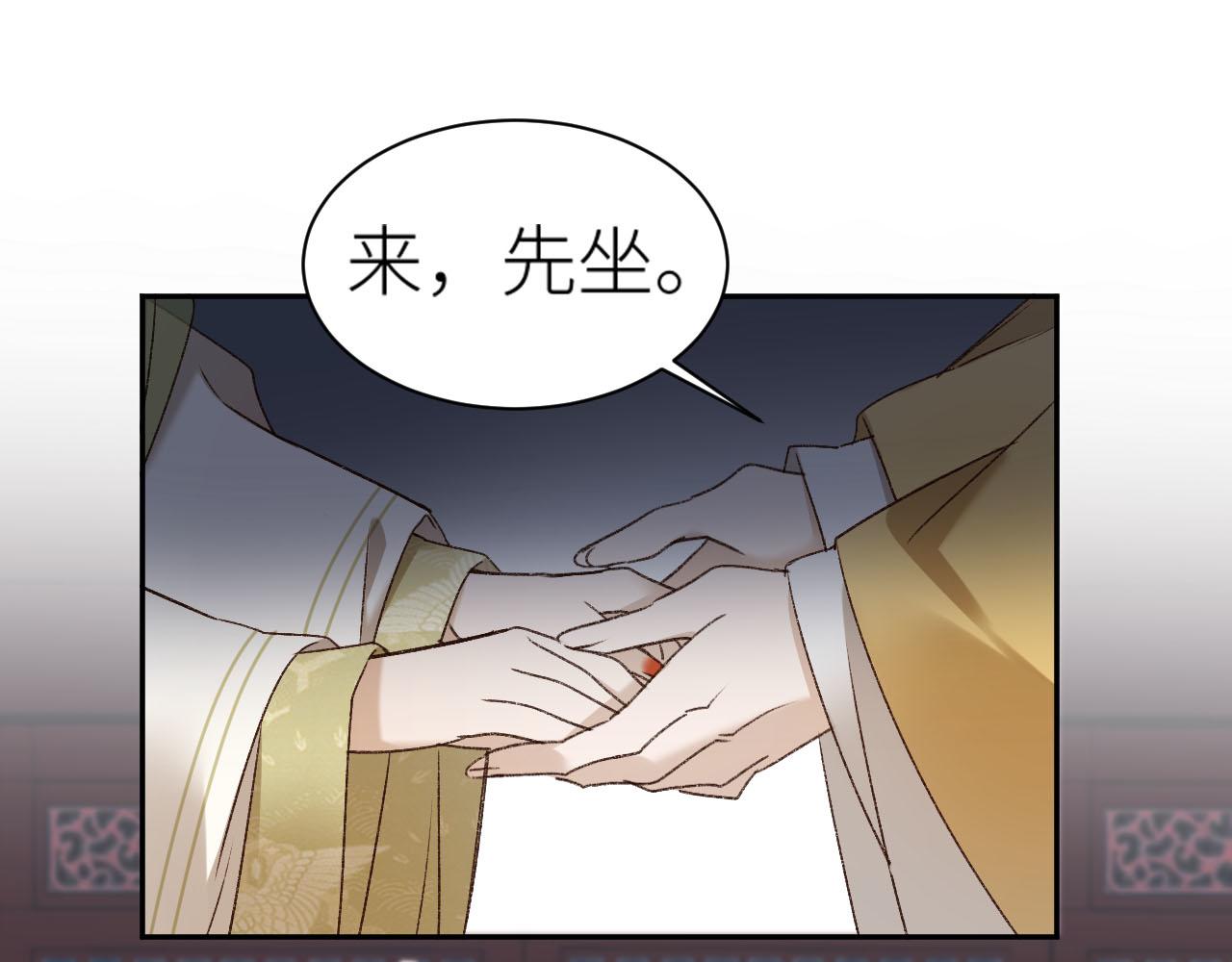 皇后无德韩漫全集-第60话：皇后你别闹！无删减无遮挡章节图片 