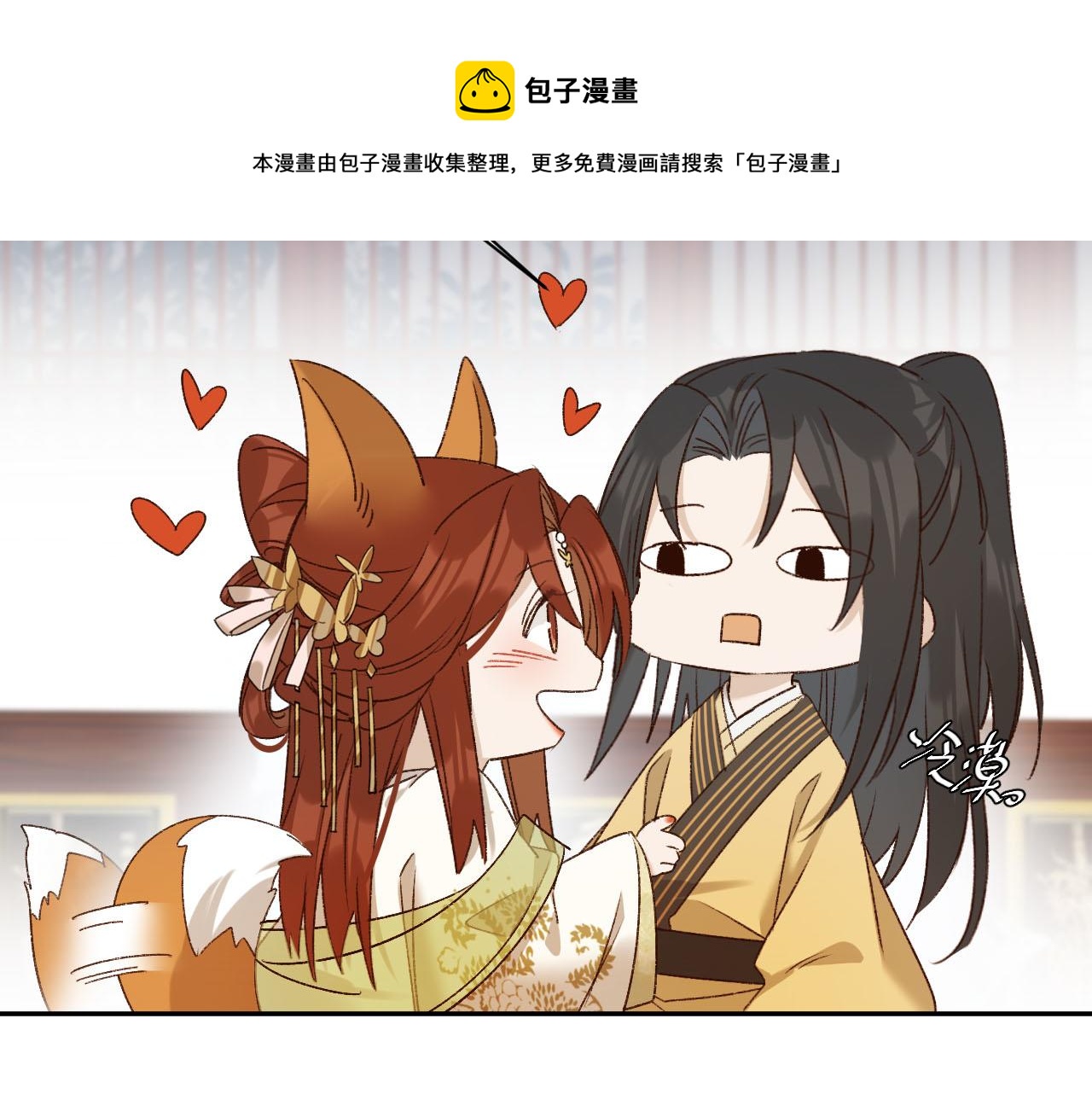 皇后无德韩漫全集-第60话：皇后你别闹！无删减无遮挡章节图片 
