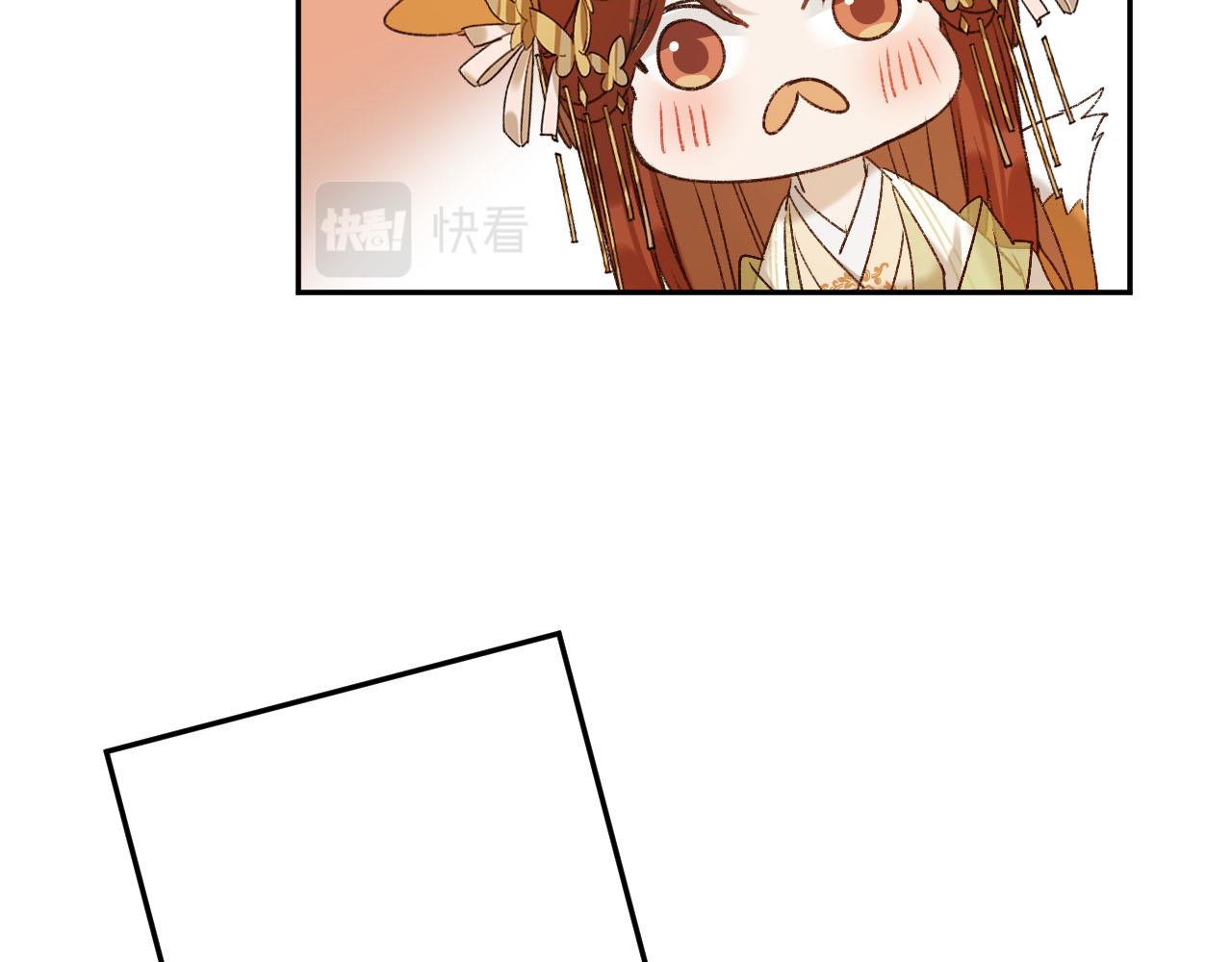 皇后无德韩漫全集-第60话：皇后你别闹！无删减无遮挡章节图片 