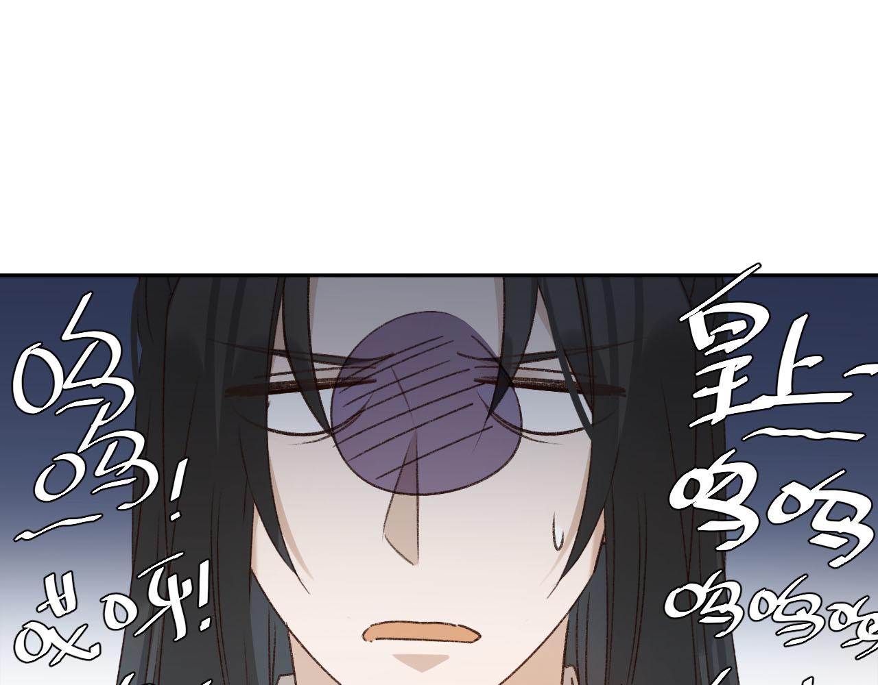皇后无德韩漫全集-第60话：皇后你别闹！无删减无遮挡章节图片 