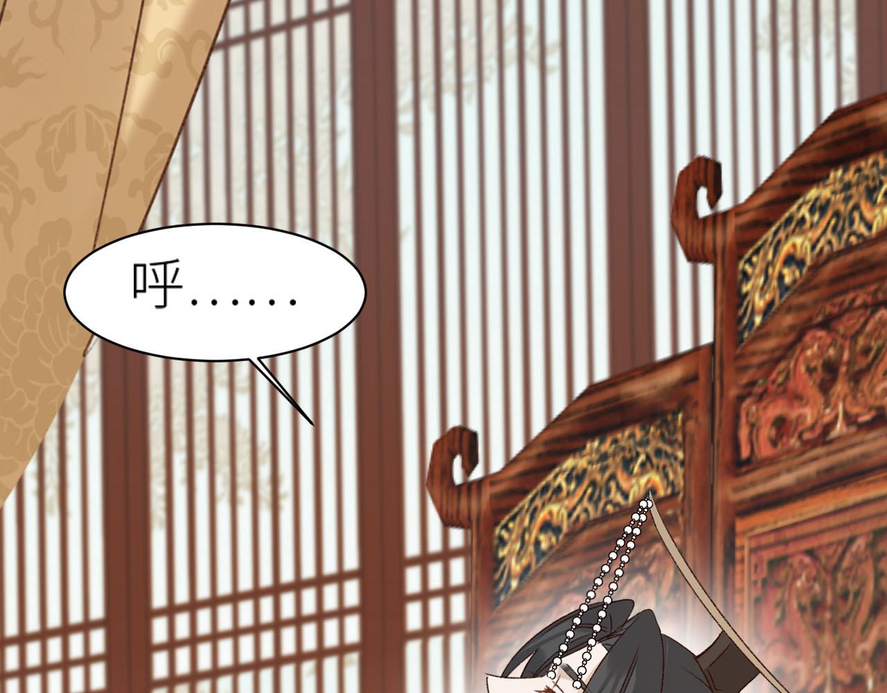 皇后无德韩漫全集-第60话：皇后你别闹！无删减无遮挡章节图片 