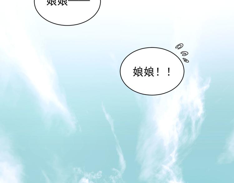 皇后无德韩漫全集-第8话 抓到凶手无删减无遮挡章节图片 