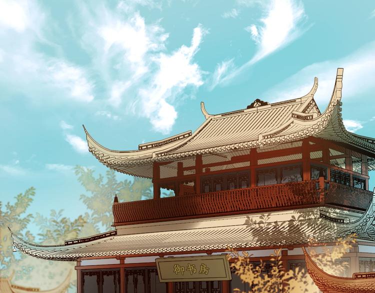 皇后无德韩漫全集-第8话 抓到凶手无删减无遮挡章节图片 