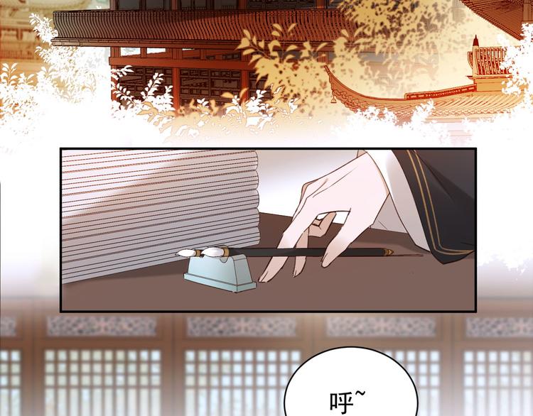 皇后无德韩漫全集-第8话 抓到凶手无删减无遮挡章节图片 