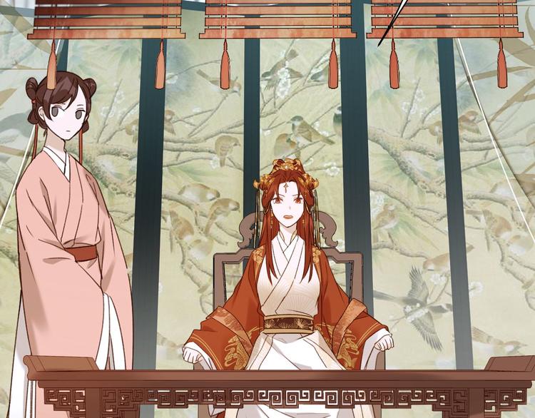 皇后无德韩漫全集-第8话 抓到凶手无删减无遮挡章节图片 