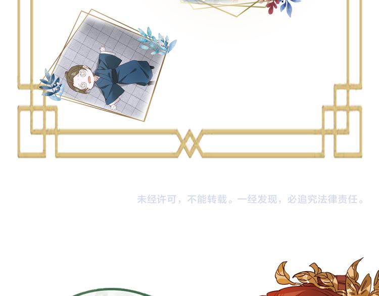 皇后无德韩漫全集-第8话 抓到凶手无删减无遮挡章节图片 