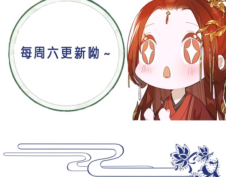 皇后无德韩漫全集-第8话 抓到凶手无删减无遮挡章节图片 