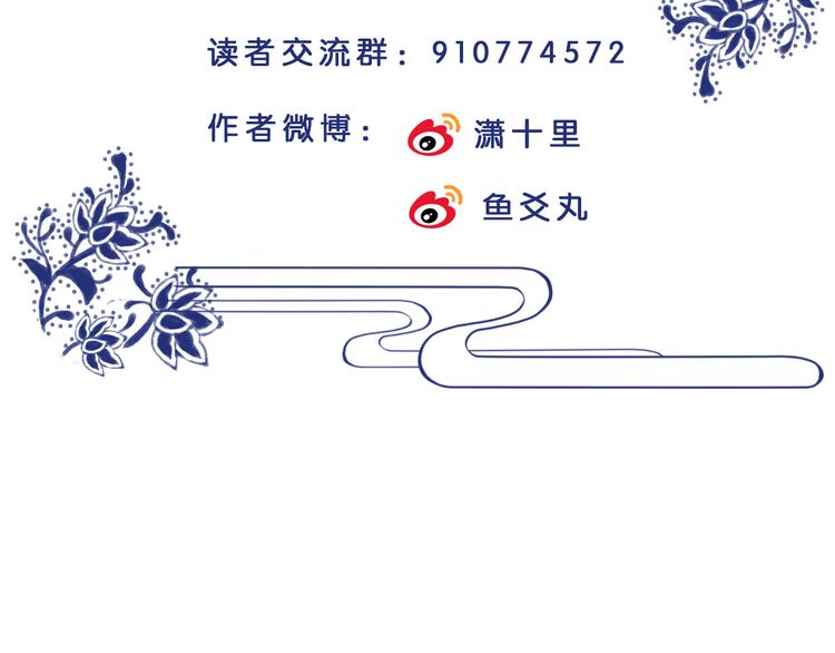皇后无德韩漫全集-第8话 抓到凶手无删减无遮挡章节图片 