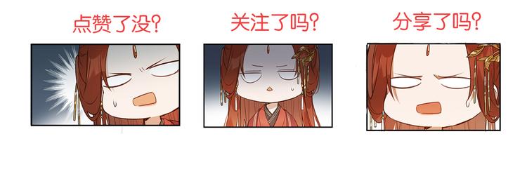 皇后无德韩漫全集-第8话 抓到凶手无删减无遮挡章节图片 