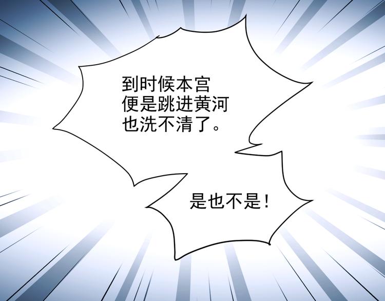 皇后无德韩漫全集-第9话 审案无删减无遮挡章节图片 