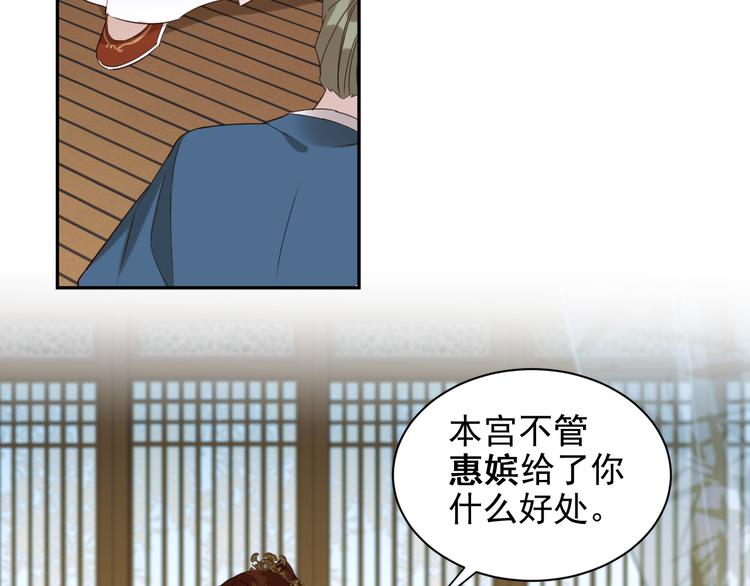 皇后无德韩漫全集-第9话 审案无删减无遮挡章节图片 