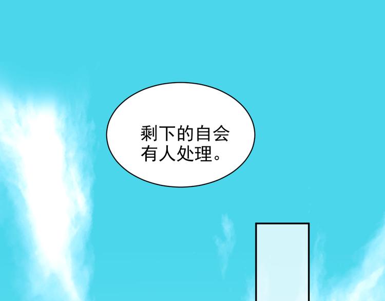 皇后无德韩漫全集-第9话 审案无删减无遮挡章节图片 