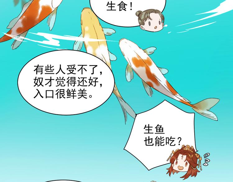 皇后无德韩漫全集-第9话 审案无删减无遮挡章节图片 