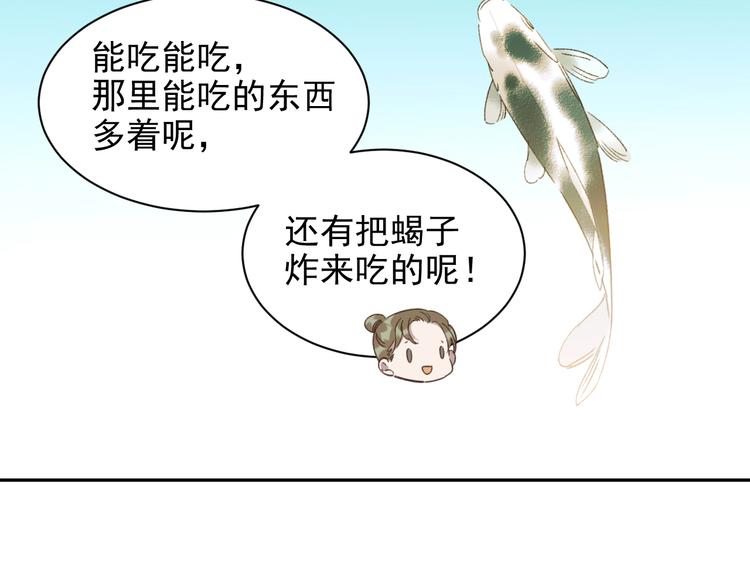 皇后无德韩漫全集-第9话 审案无删减无遮挡章节图片 