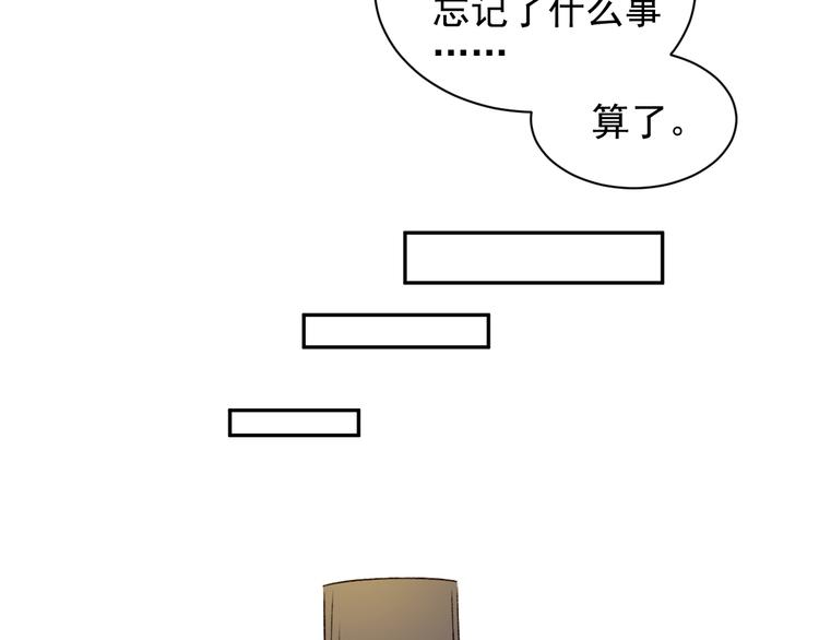皇后无德韩漫全集-第9话 审案无删减无遮挡章节图片 