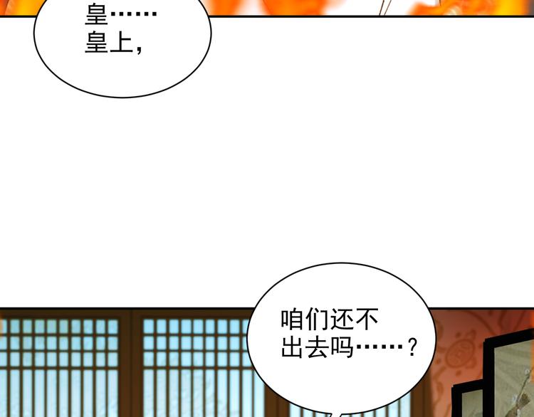 皇后无德韩漫全集-第9话 审案无删减无遮挡章节图片 