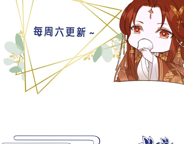 皇后无德韩漫全集-第9话 审案无删减无遮挡章节图片 