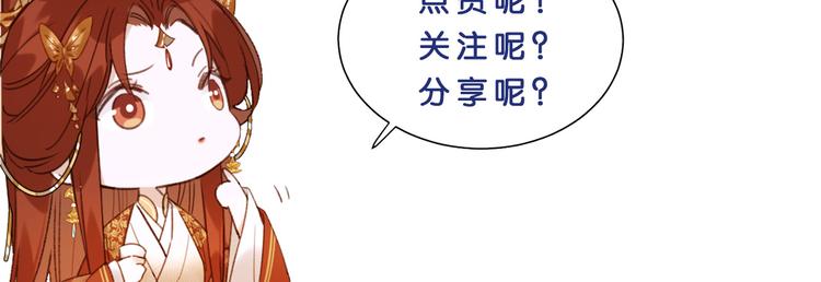 皇后无德韩漫全集-第9话 审案无删减无遮挡章节图片 
