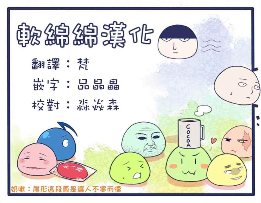 黄金神威韩漫全集-第103话无删减无遮挡章节图片 
