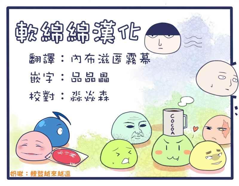 黄金神威韩漫全集-第105话无删减无遮挡章节图片 