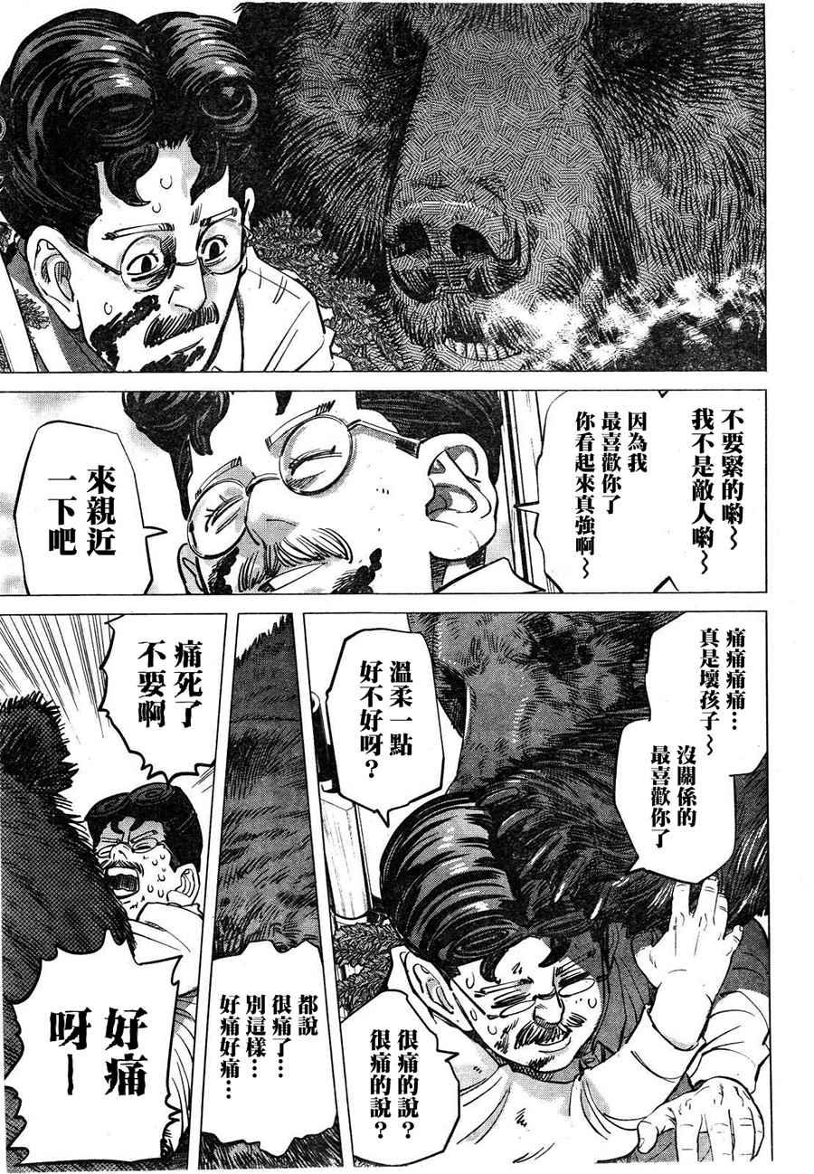 黄金神威韩漫全集-第112话无删减无遮挡章节图片 