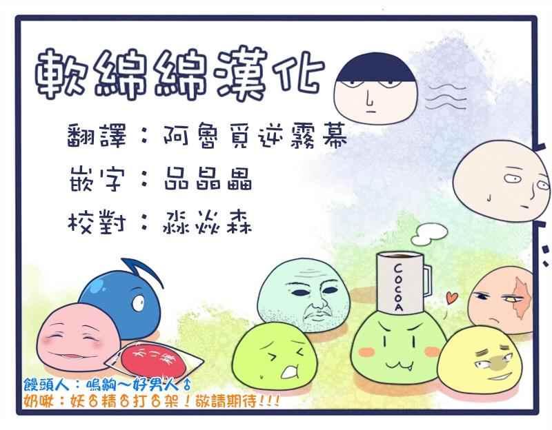 黄金神威韩漫全集-第115话无删减无遮挡章节图片 