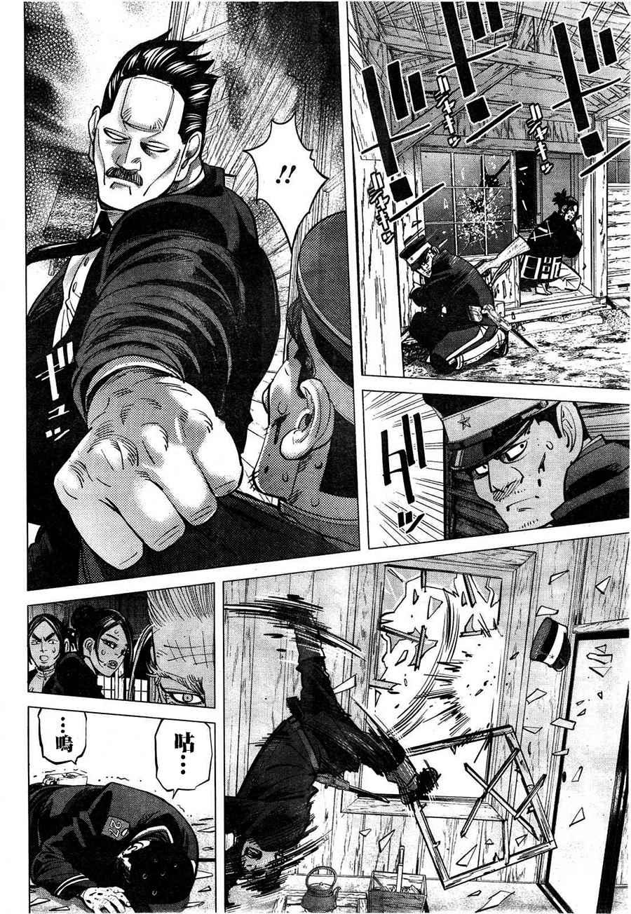 黄金神威韩漫全集-第117话无删减无遮挡章节图片 