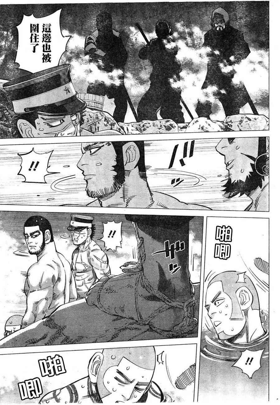 黄金神威韩漫全集-第120话无删减无遮挡章节图片 
