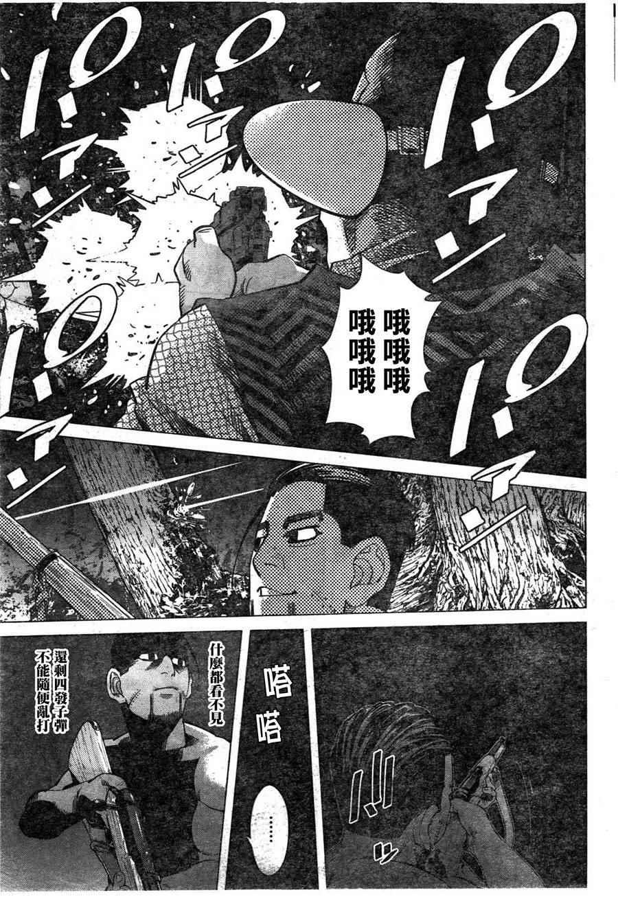 黄金神威韩漫全集-第121话无删减无遮挡章节图片 