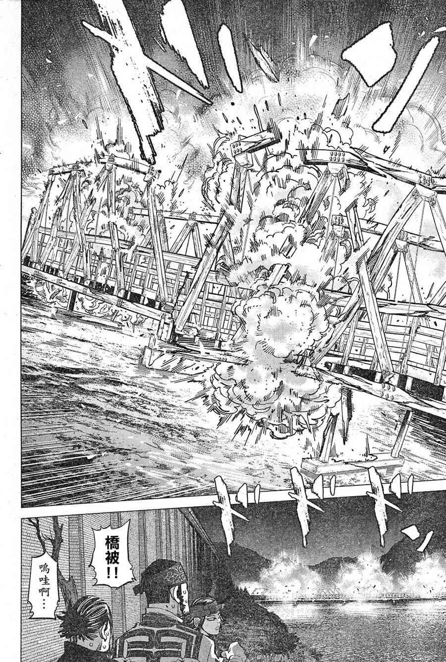 黄金神威韩漫全集-第130话无删减无遮挡章节图片 