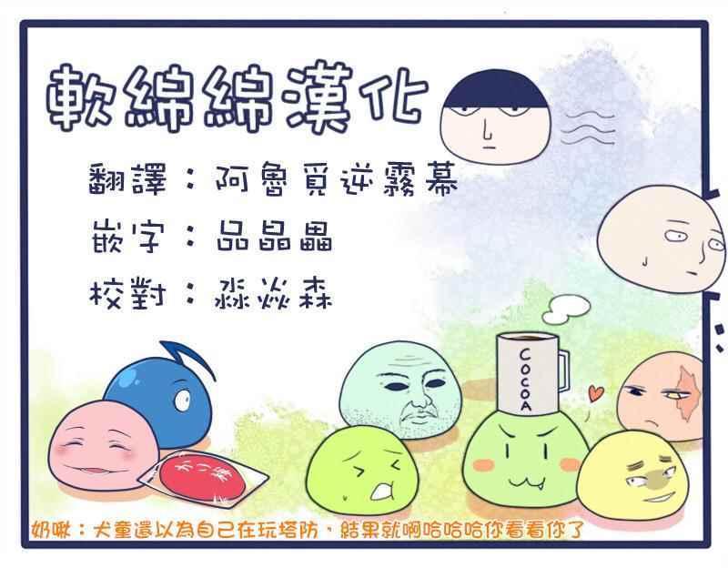 黄金神威韩漫全集-第131话无删减无遮挡章节图片 